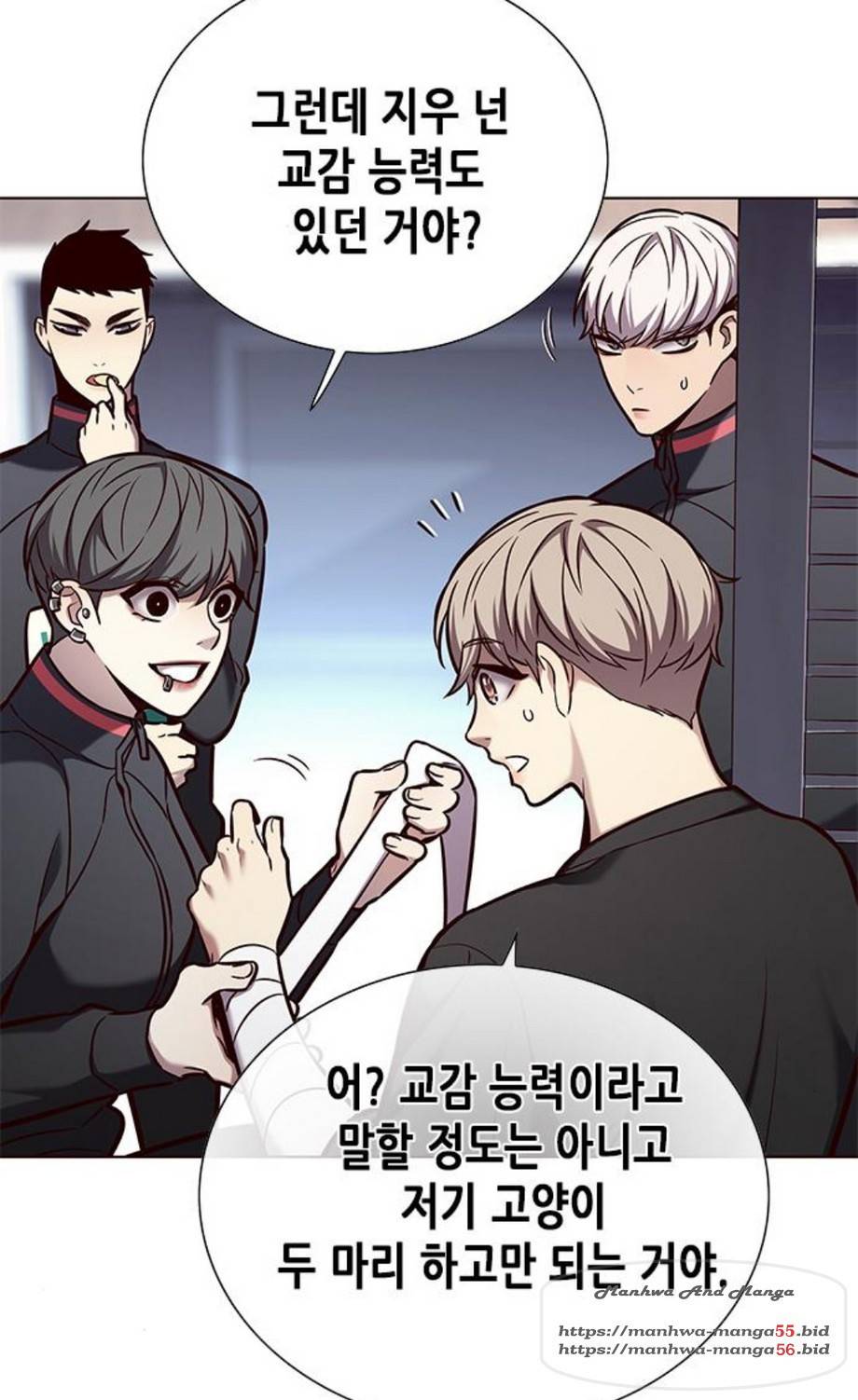 일렉시드 165화 6