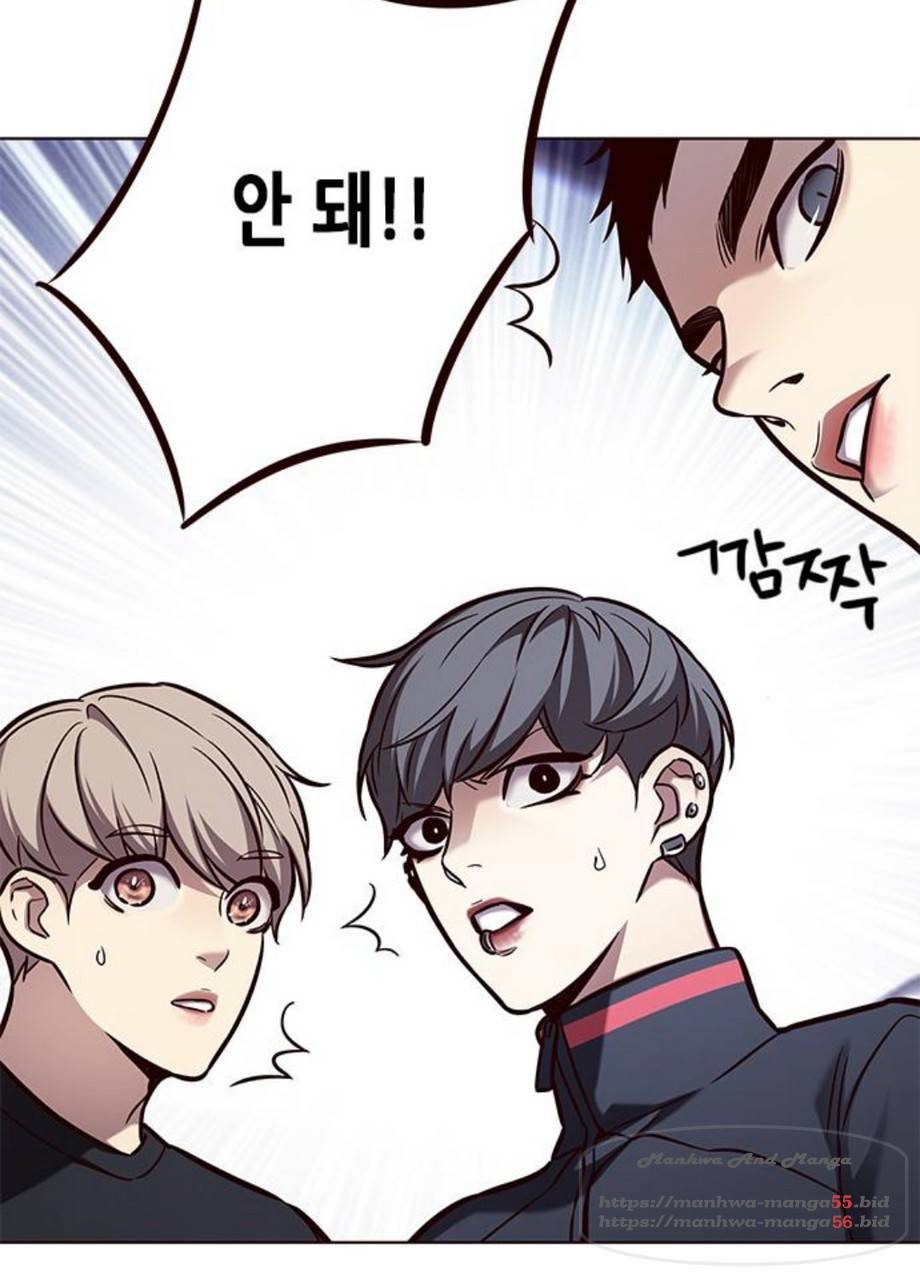 일렉시드 165화 10