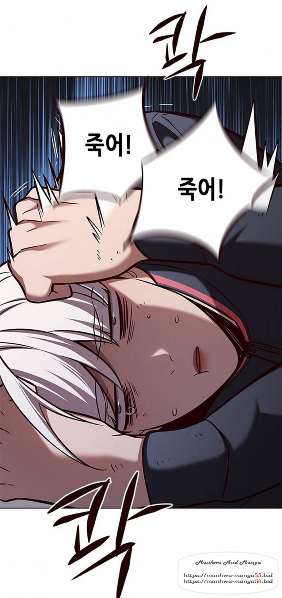 일렉시드 165화 14