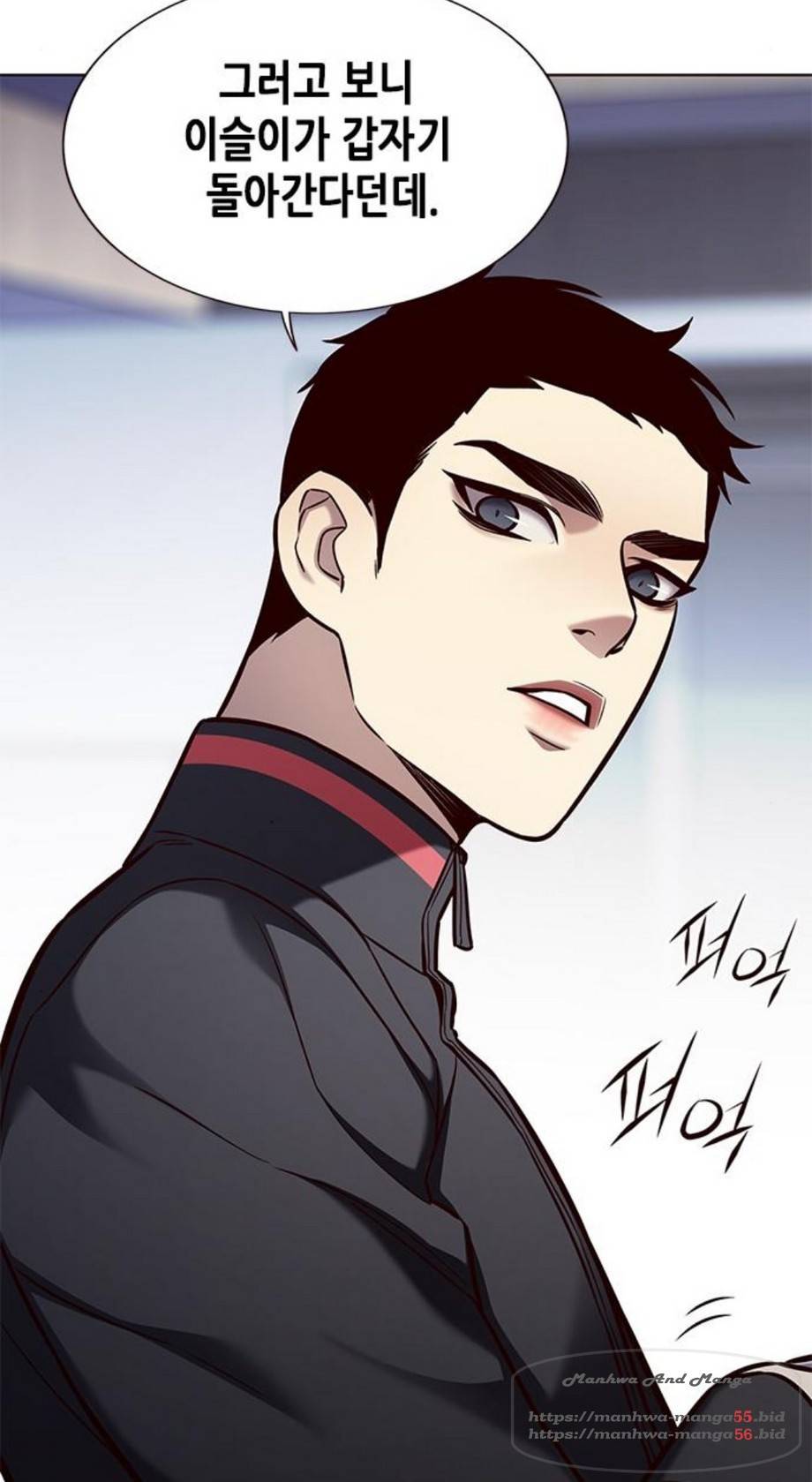 일렉시드 165화 16