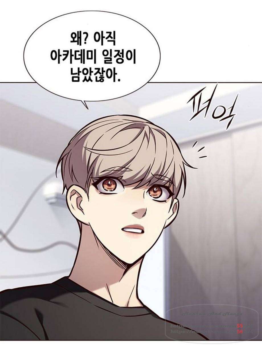 일렉시드 165화 17