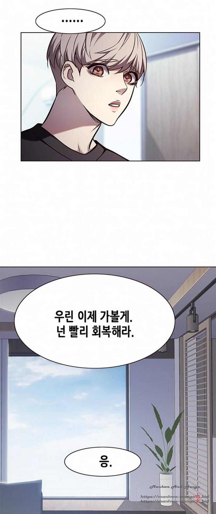 일렉시드 165화 20