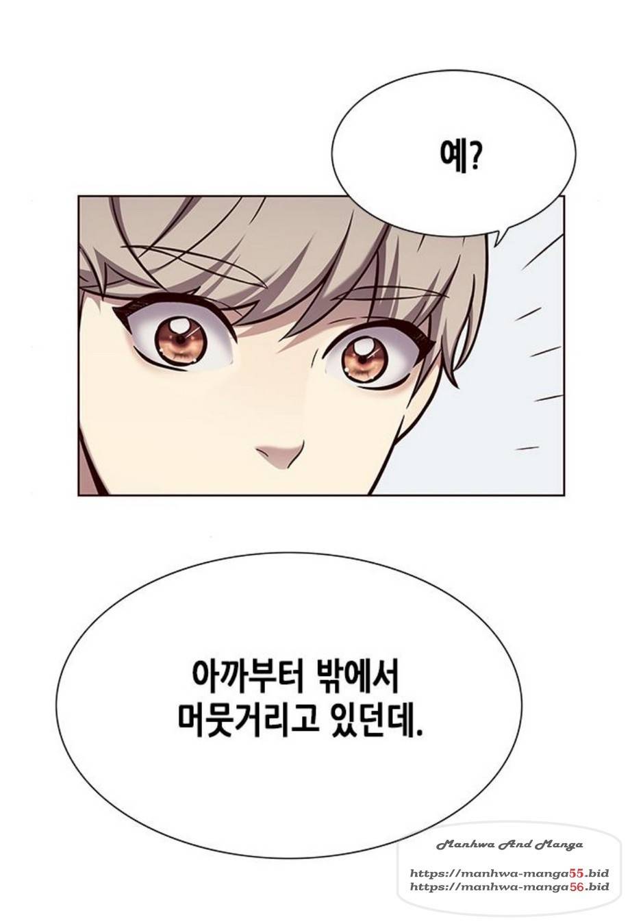 일렉시드 165화 24
