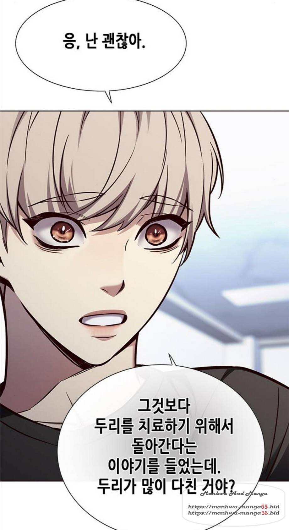 일렉시드 165화 28