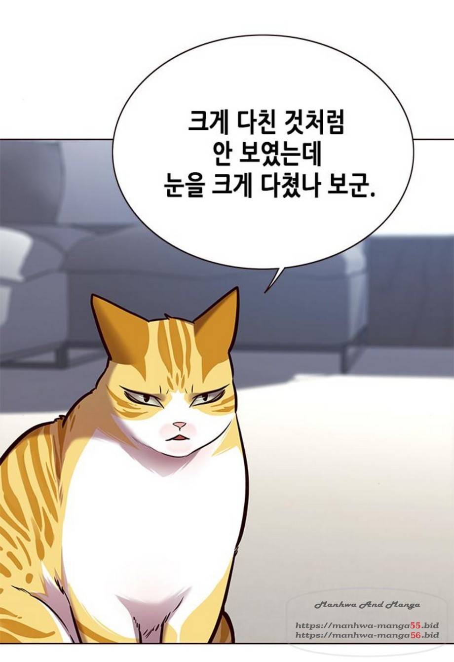 일렉시드 165화 39
