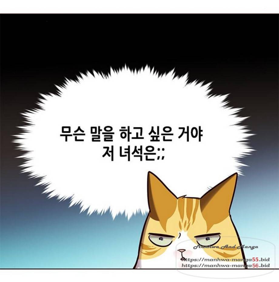 일렉시드 165화 47