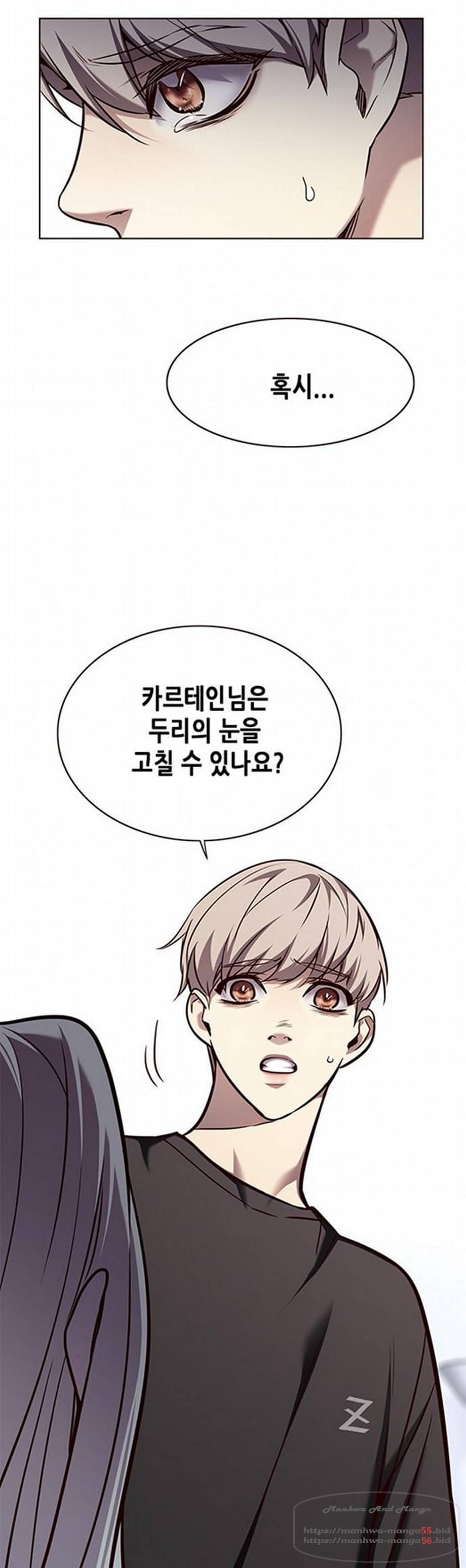 일렉시드 165화 51