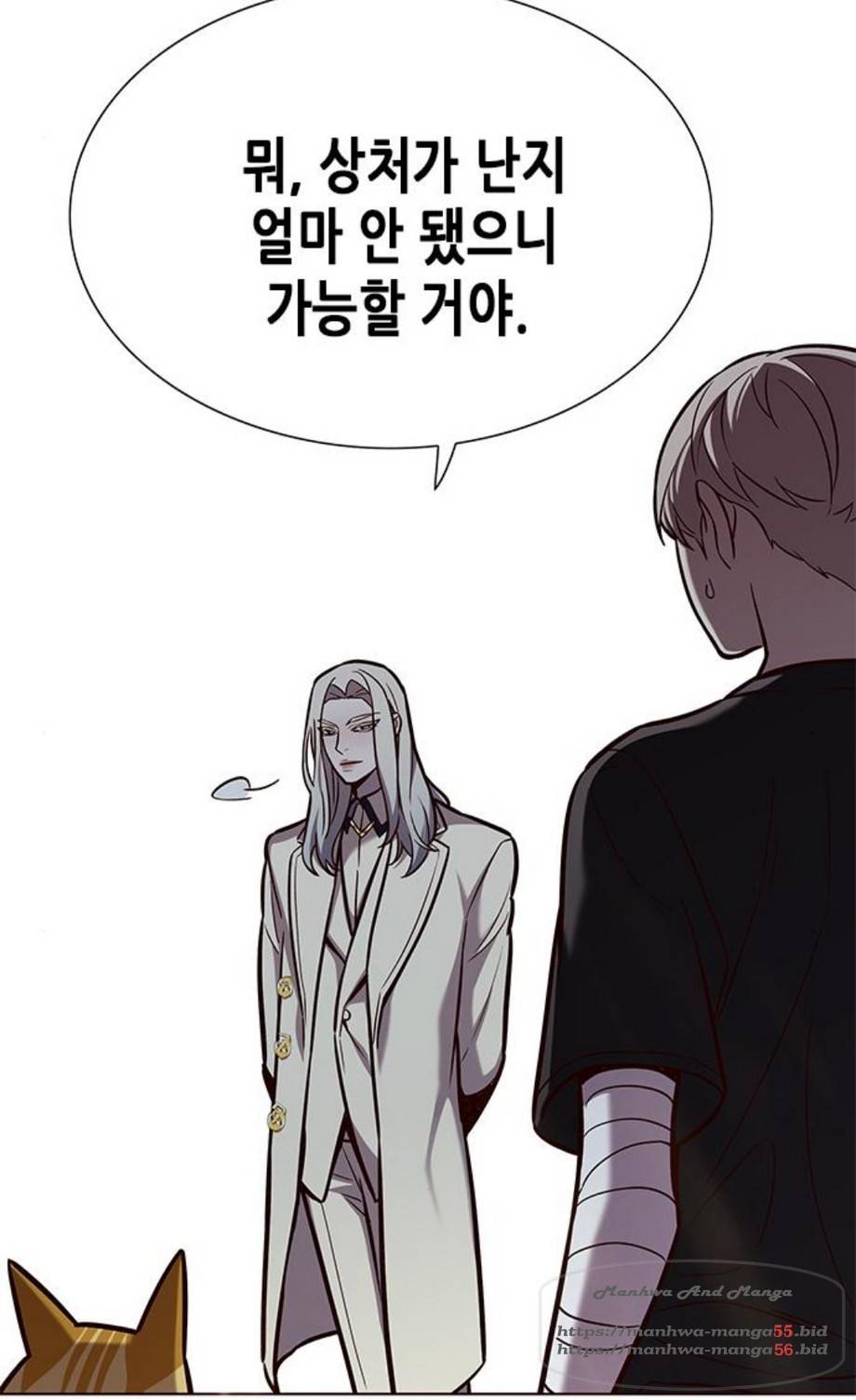 일렉시드 165화 54