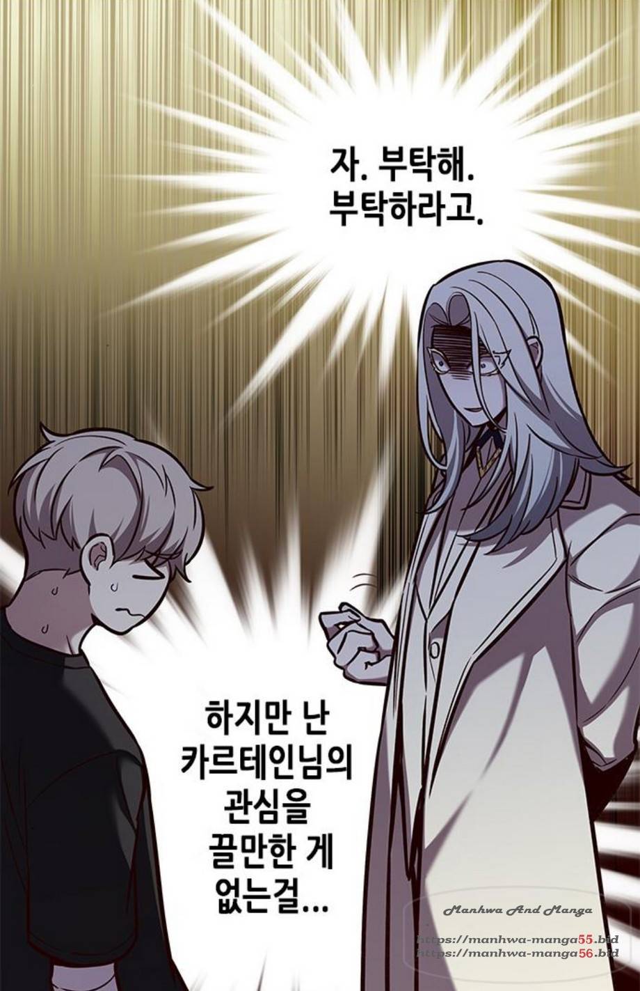 일렉시드 165화 58
