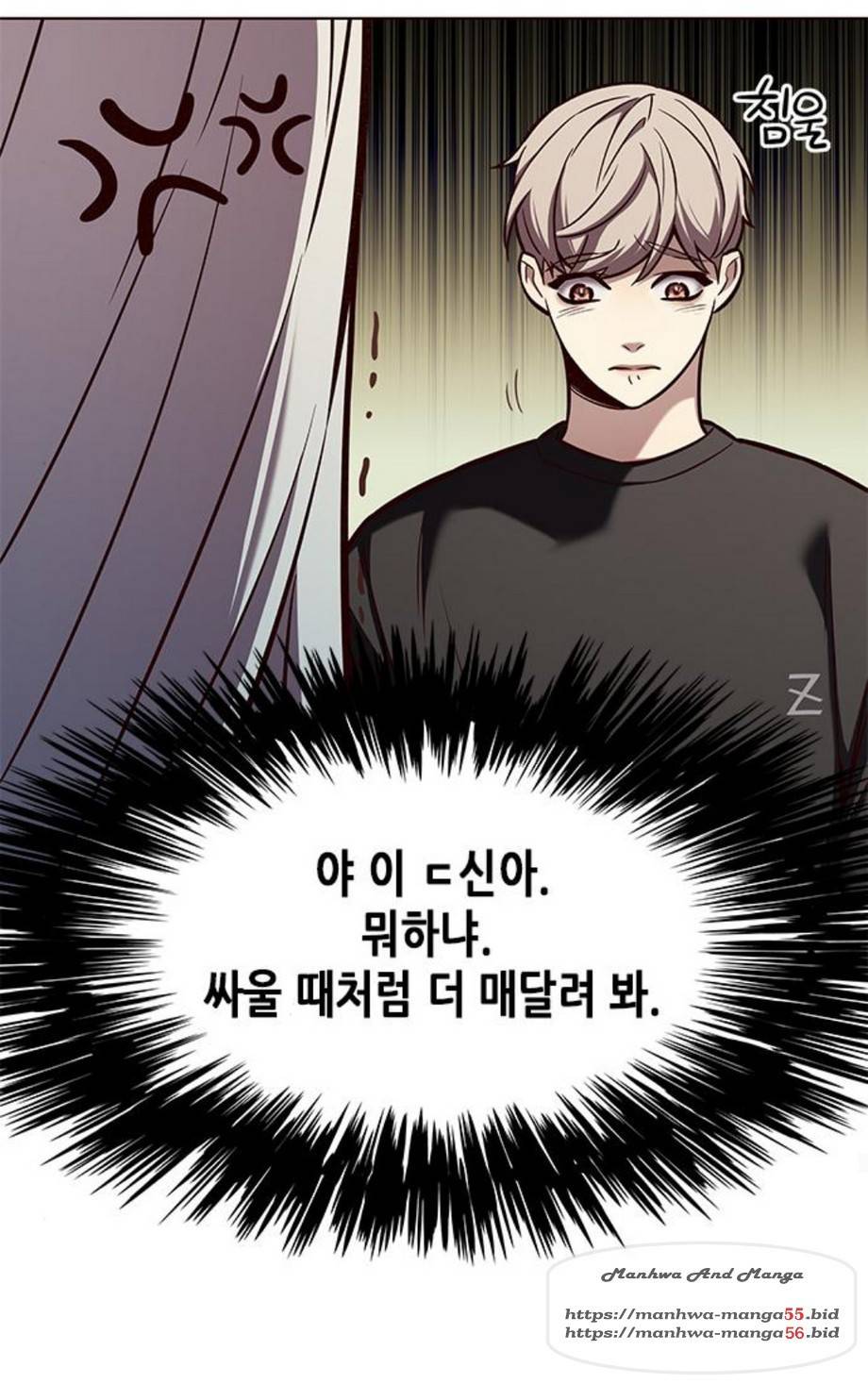 일렉시드 165화 59