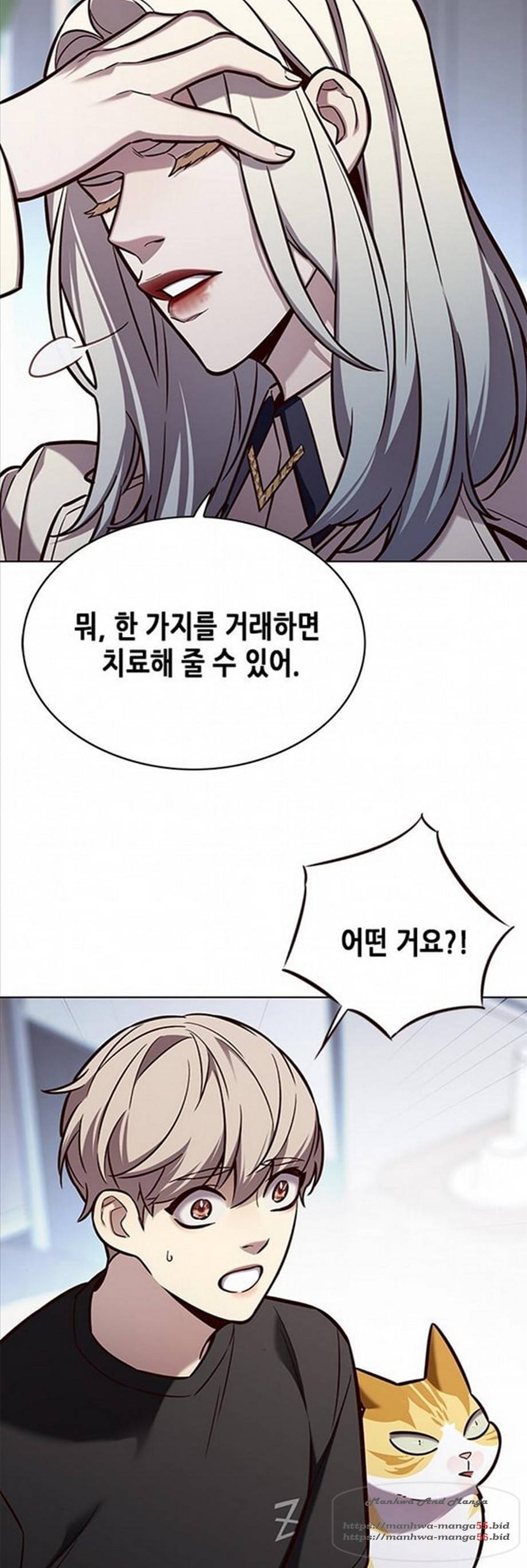 일렉시드 165화 60