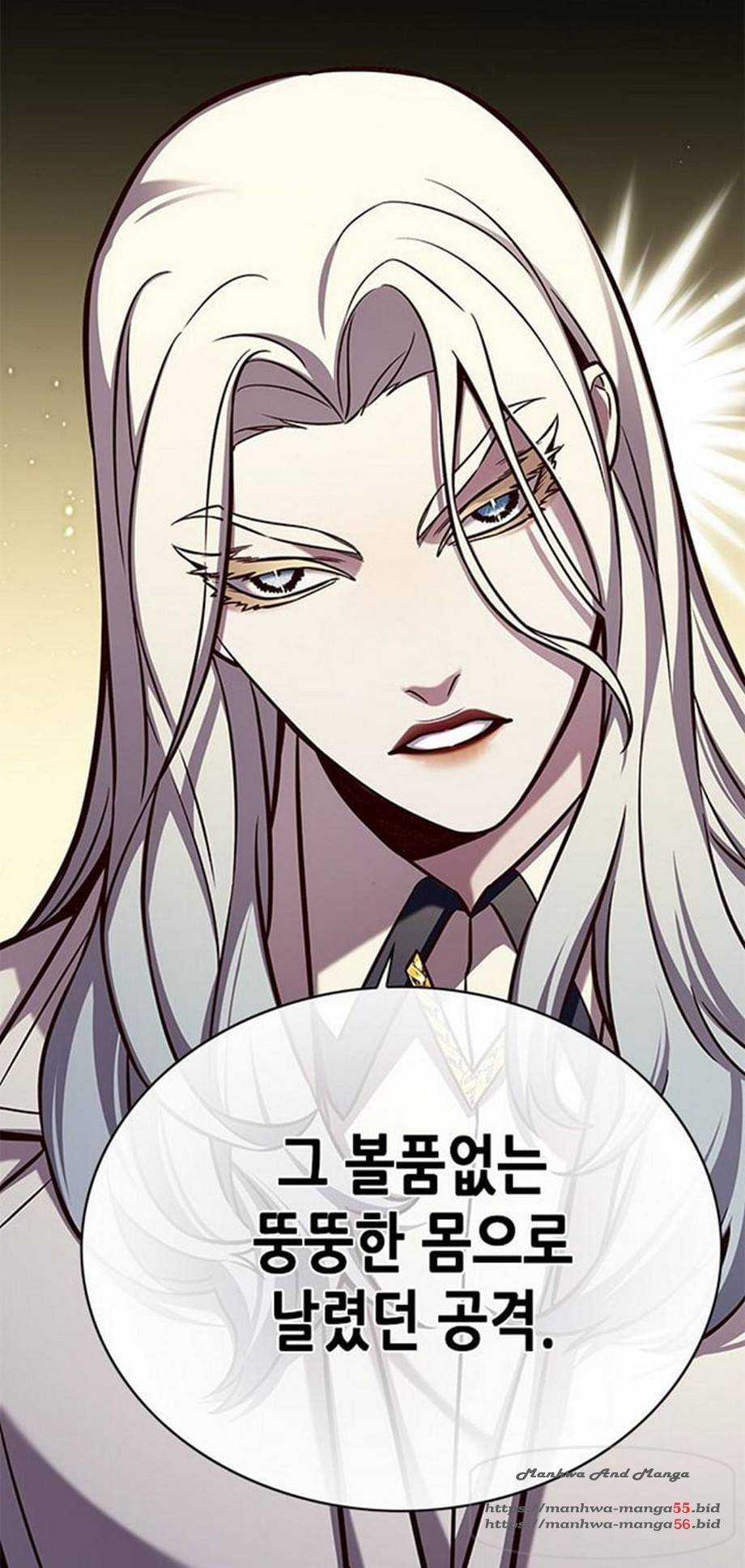 일렉시드 165화 61