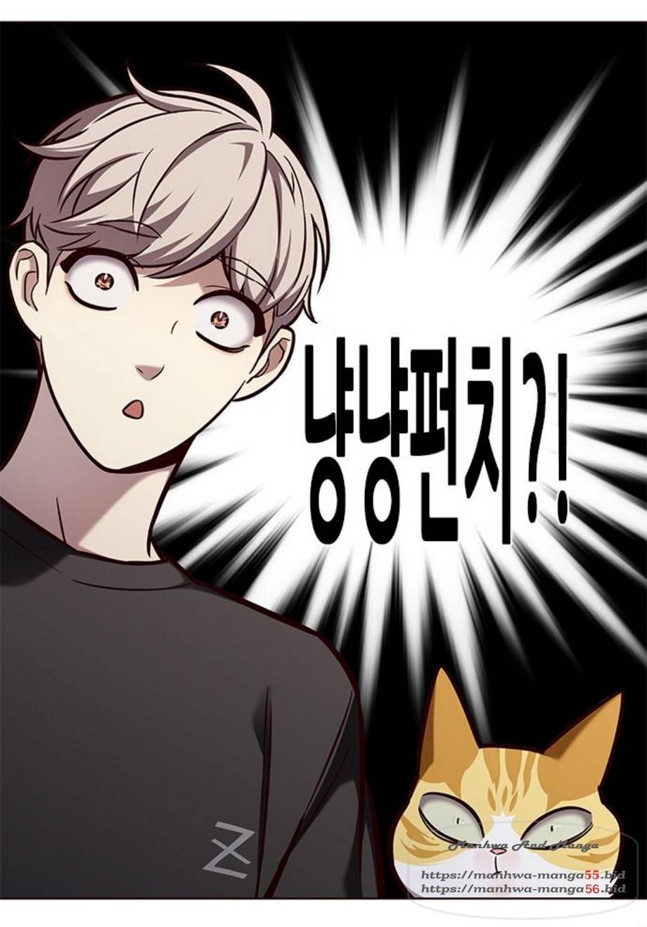일렉시드 165화 63