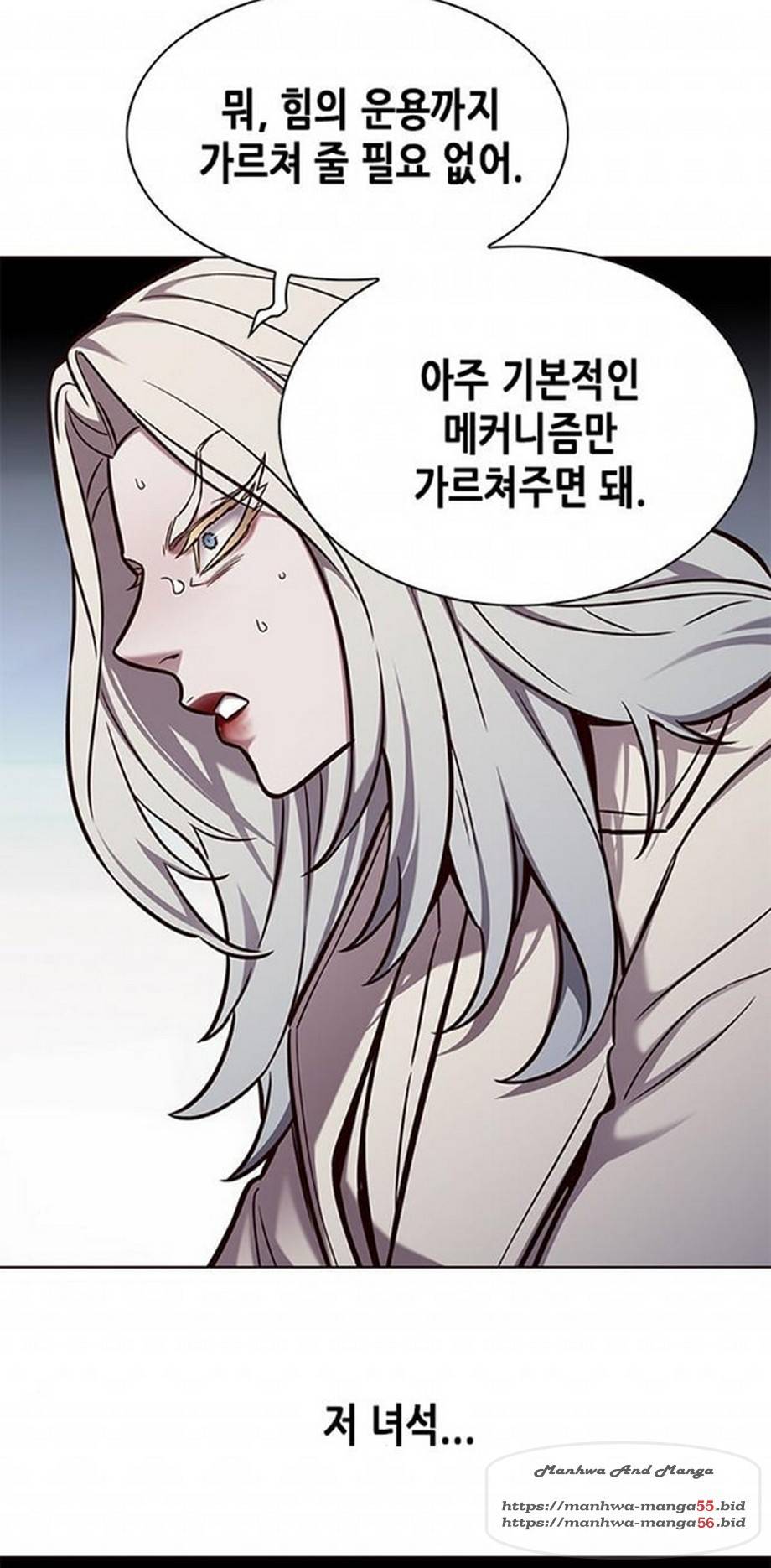 일렉시드 165화 66