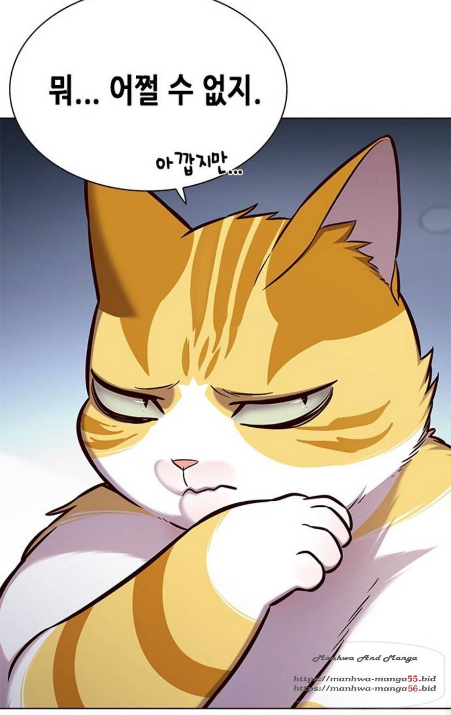 일렉시드 165화 70