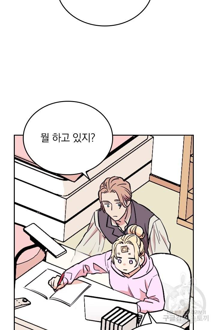 G펜 빈센트 8화 3