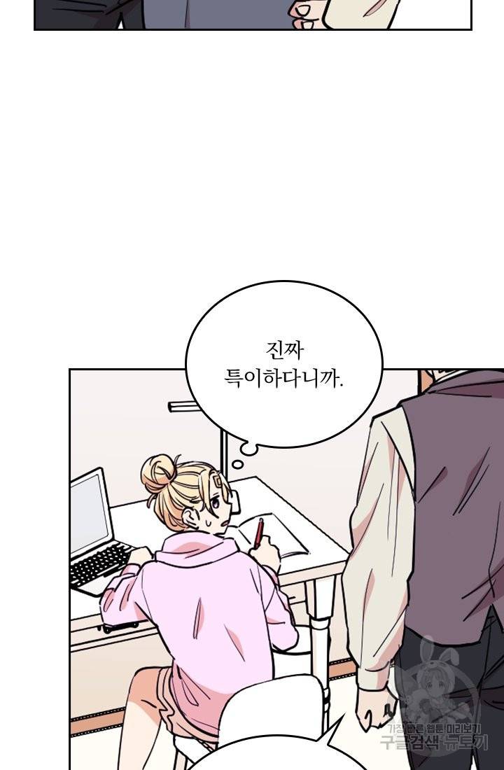 G펜 빈센트 8화 13