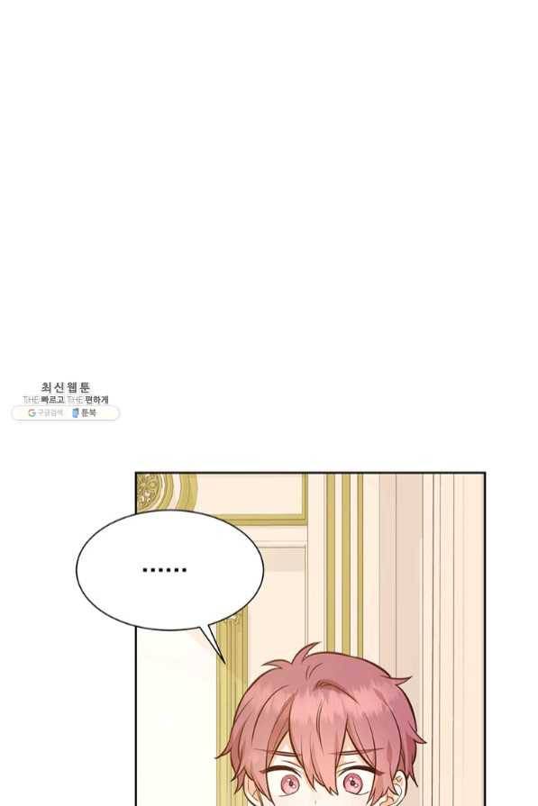 어차피 조연인데 나랑 사랑이나 해 25화 4