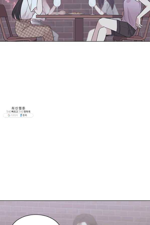 일상생활 가능하세요?(카카오) 84화 10