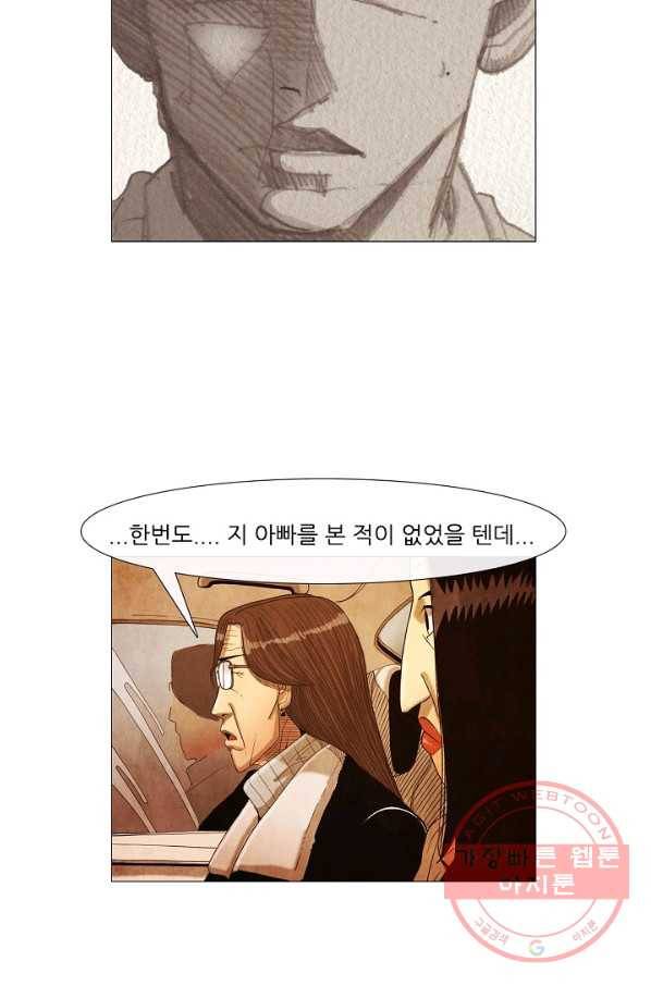 미슐랭스타 시즌3 79화 8