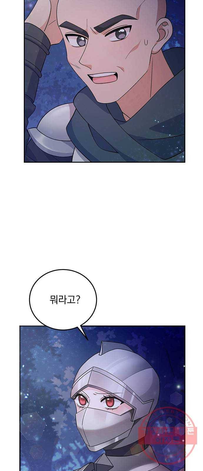 돌아온 여기사 29화 24