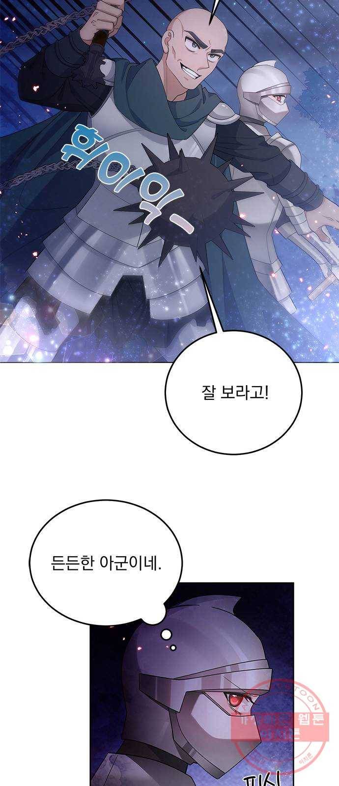 돌아온 여기사 29화 32
