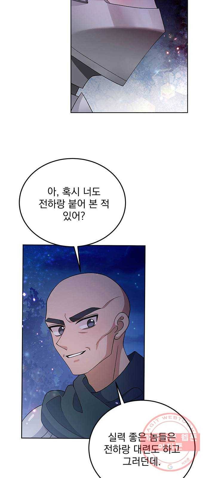 돌아온 여기사 29화 35