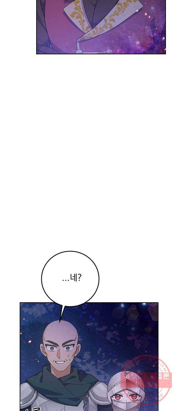 돌아온 여기사 29화 45