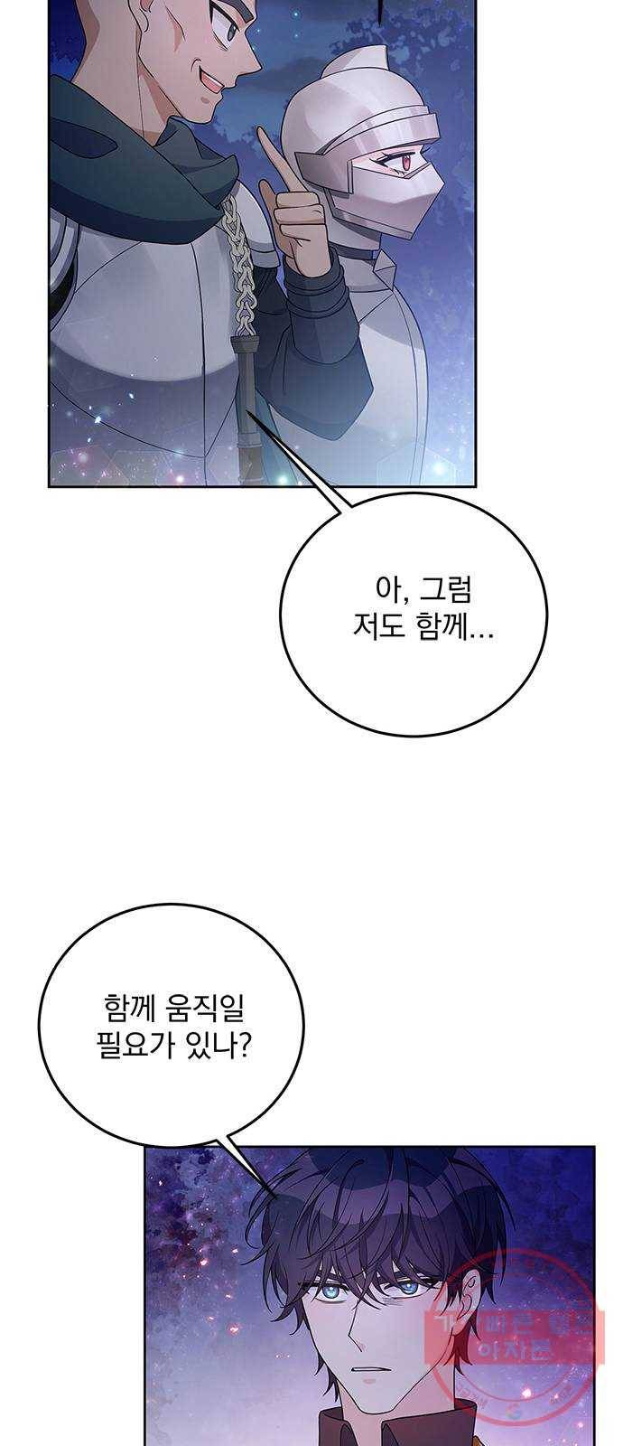 돌아온 여기사 29화 47