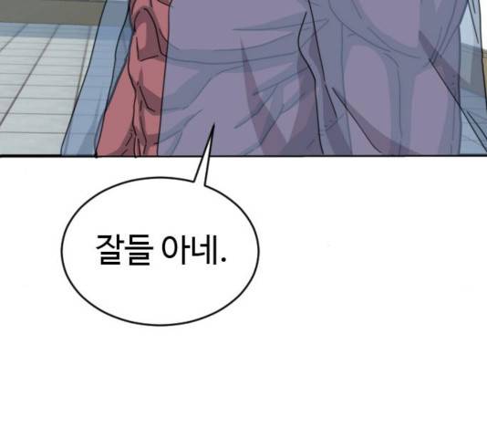 폭탄주먹 변대장 19화 10