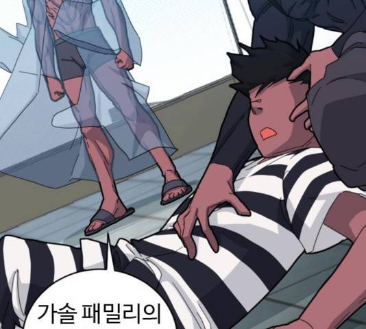 폭탄주먹 변대장 19화 32