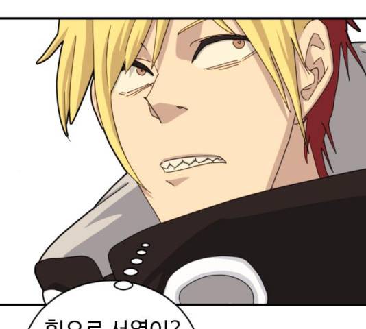 폭탄주먹 변대장 19화 34