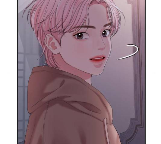 별을 삼킨 너에게 73화 23