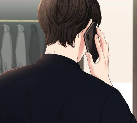 별을 삼킨 너에게 73화 114