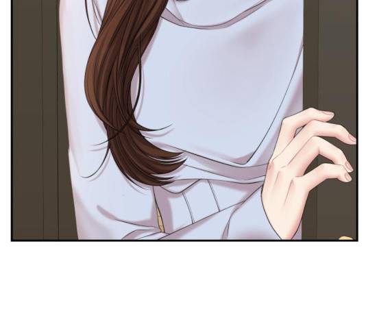 별을 삼킨 너에게 73화 121