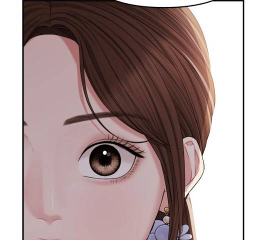별을 삼킨 너에게 73화 126