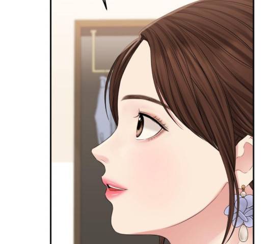 별을 삼킨 너에게 73화 134