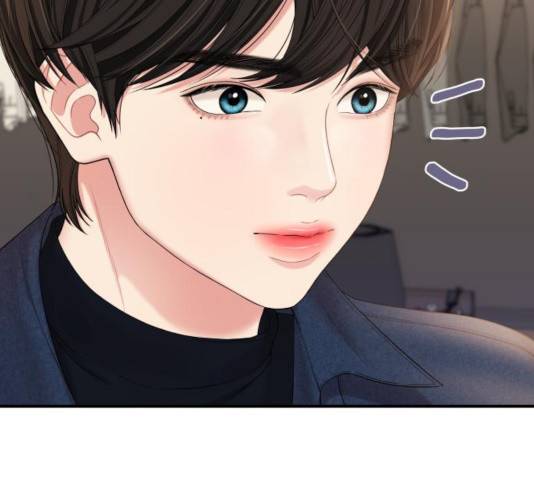 별을 삼킨 너에게 73화 137