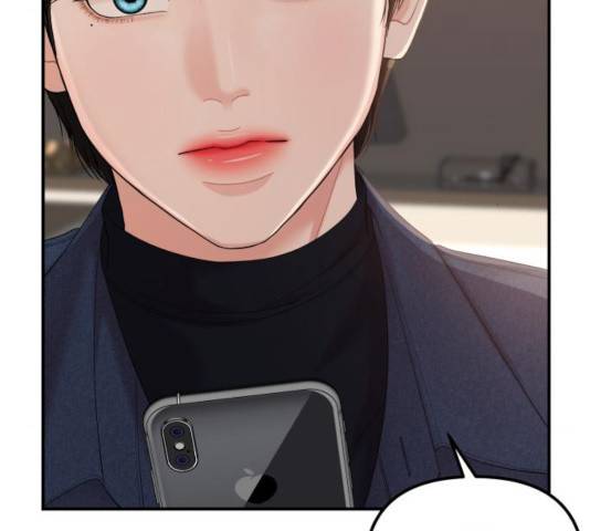 별을 삼킨 너에게 73화 154