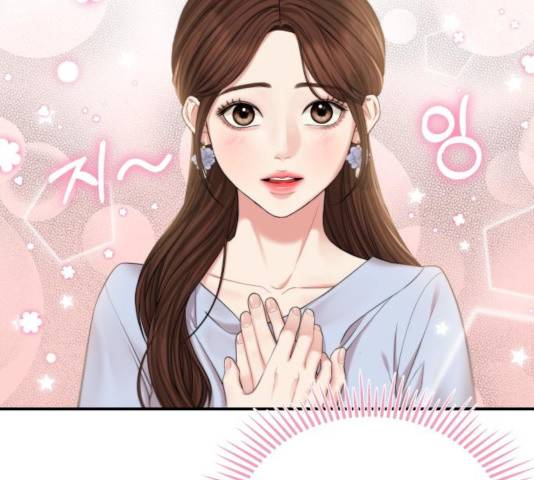 별을 삼킨 너에게 73화 161