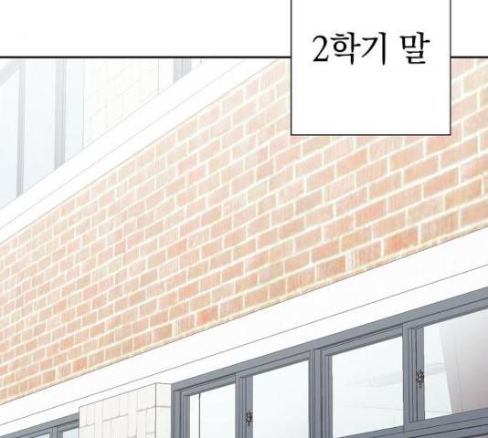 악몽일기 35화 3