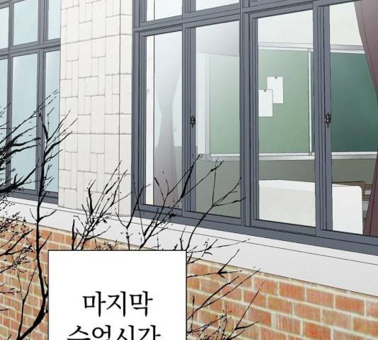 악몽일기 35화 4