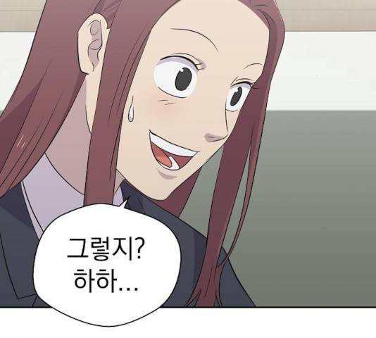 악몽일기 35화 15