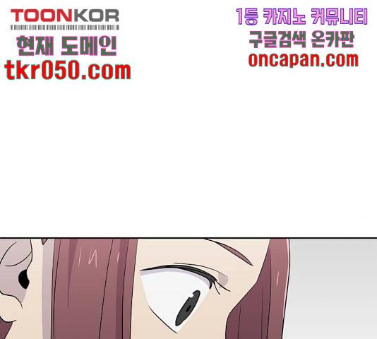 악몽일기 35화 16