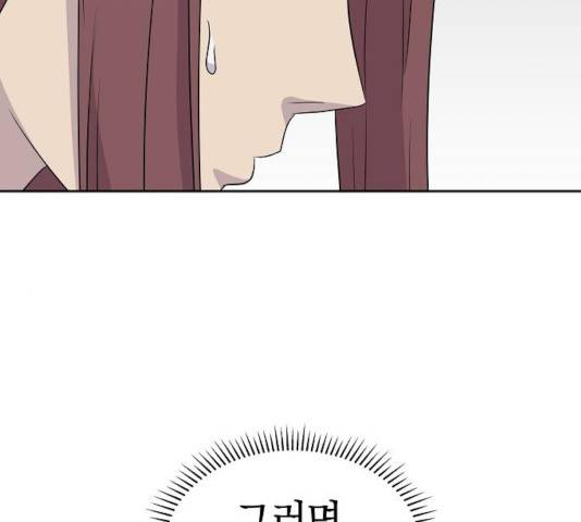악몽일기 35화 17
