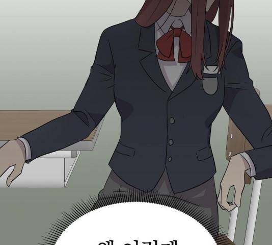 악몽일기 35화 20