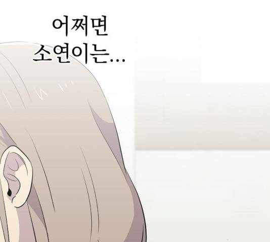 악몽일기 35화 24
