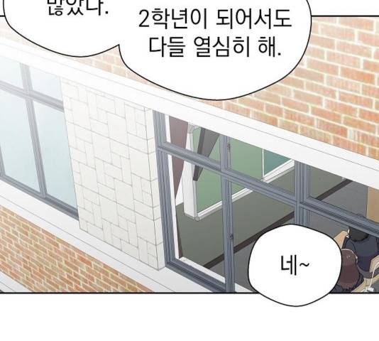 악몽일기 35화 31
