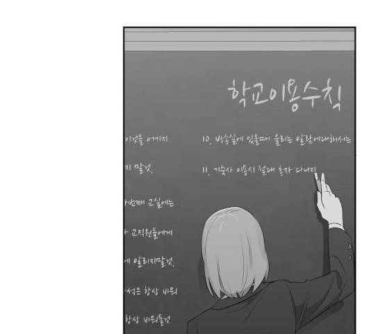 악몽일기 35화 36