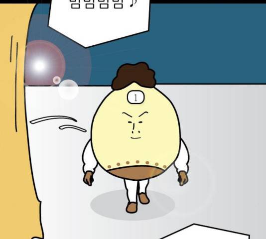 감자마을 50화 9
